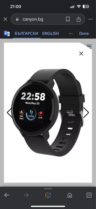 Смарт часовник Canyon - Lollypop CNS-SW63PP, 1.3"