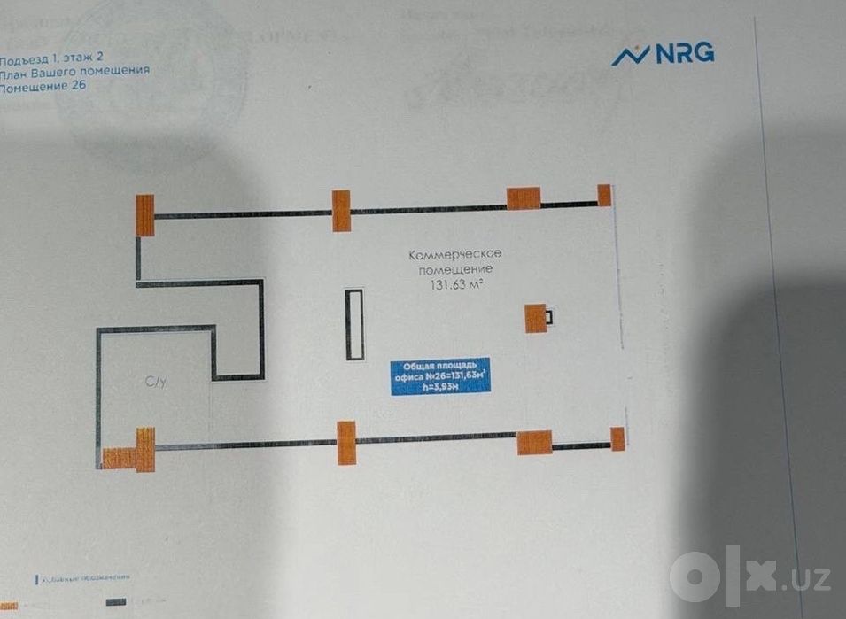 Продажа нежилой/коммерция ЖК "NRG U-Tower", площадь 147м2