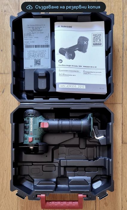 Ъглошлайф 20v ф76мм, Пистолет горещ въздух 20v, Длета за дърворезба