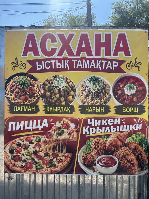 Продам Готовый бизнес