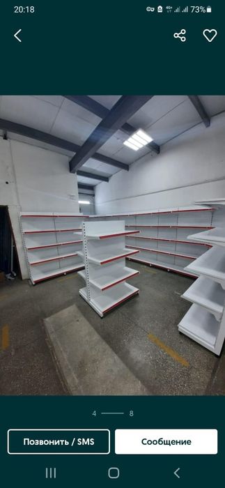 Магазинные оборудование полки Стеллажи овощные Стеллажи хлебные