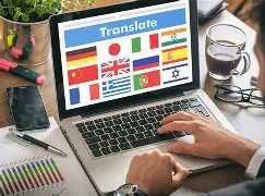 Профессиональный перевод тендерных документов!