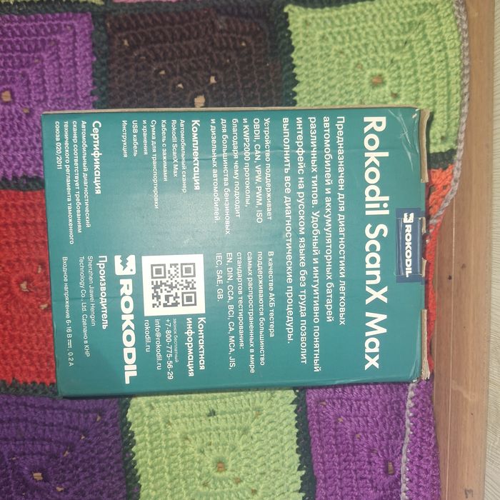 Rokodil мультимарочный автосканер ScanX Max