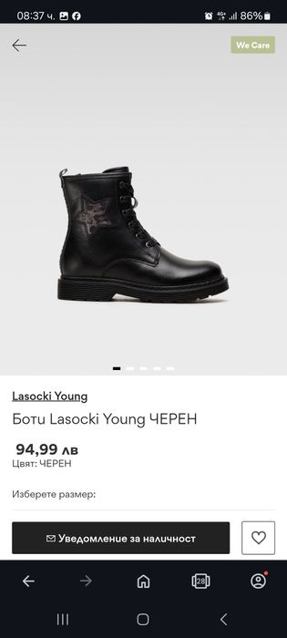 Боти за момиче естествена кожа Lasocki номер 32