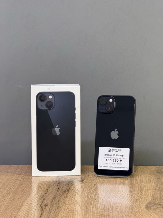 iPhone 13 128 GB | Mobile Zone