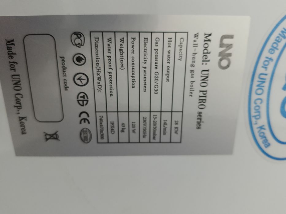 Продам настенный кател UNO-28