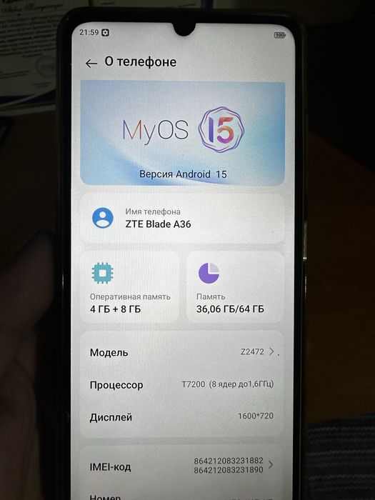 Смартфон телефон ZTE