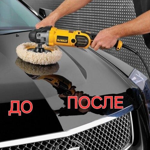 ПОЛИРОВКА  АВТО  кузова  за  любой машина  600000 сум  600 тсячь сум