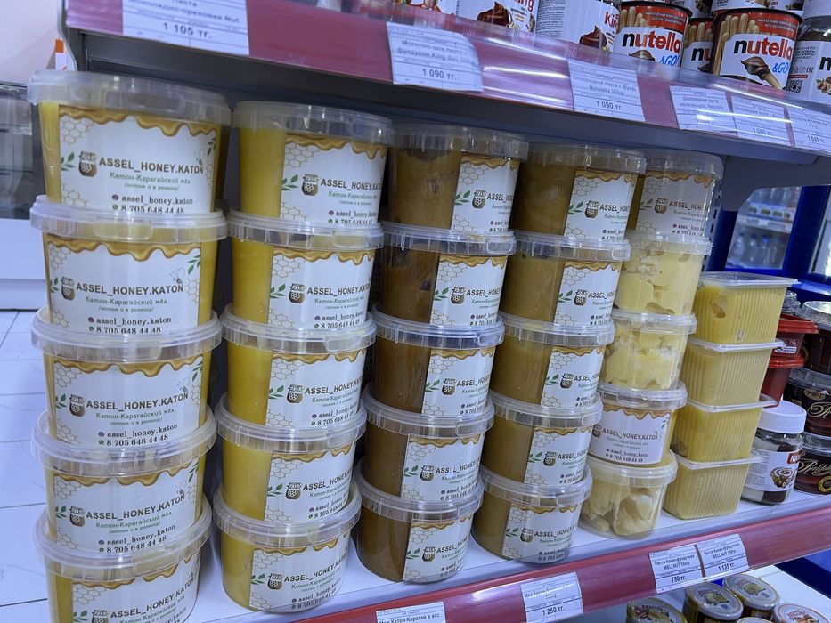 Продам Катонский мёд