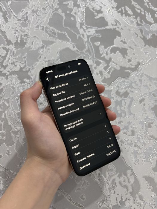 Срочно продам айфон 15 про