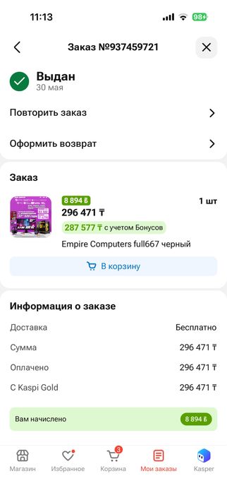 Продам компьютер