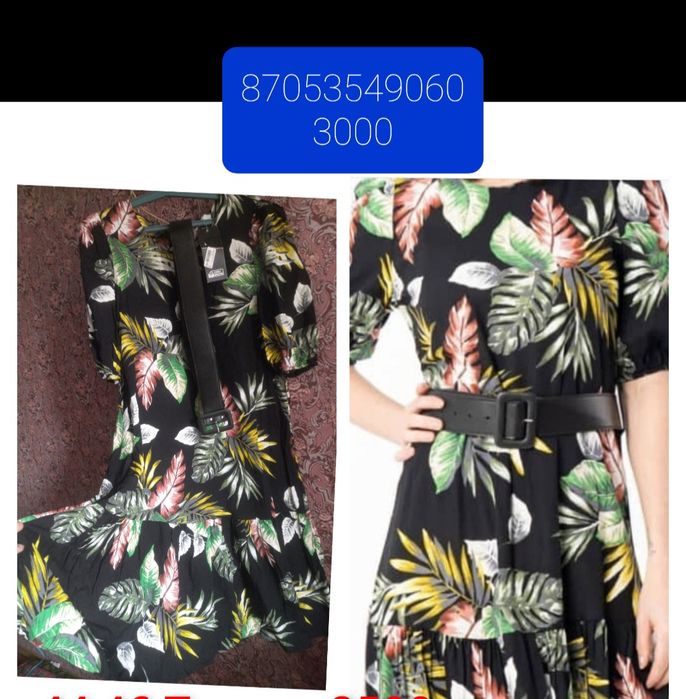 Новые платья листайте