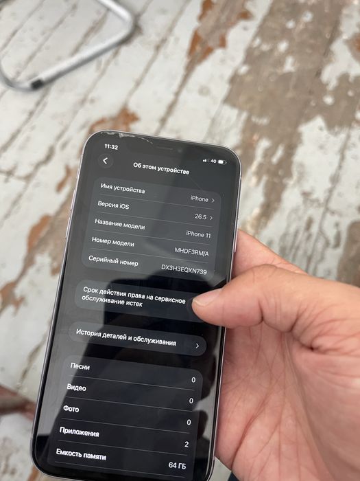 Продам айфон, Iphone 11