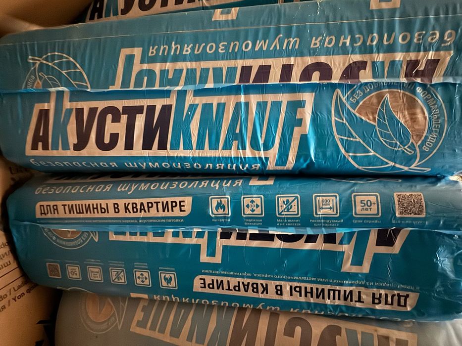 Акустическая шумоизоляция Knauf