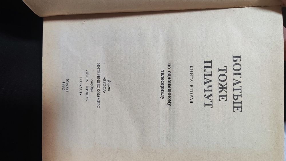 Отдам даром книги самовывоз