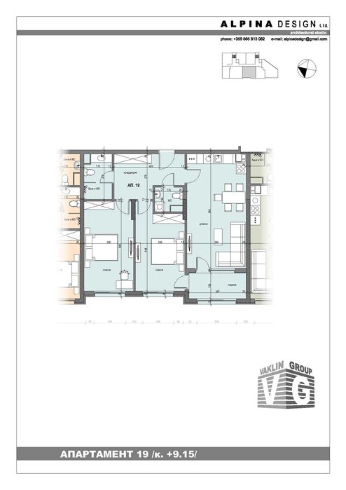 3-стаен апартамент