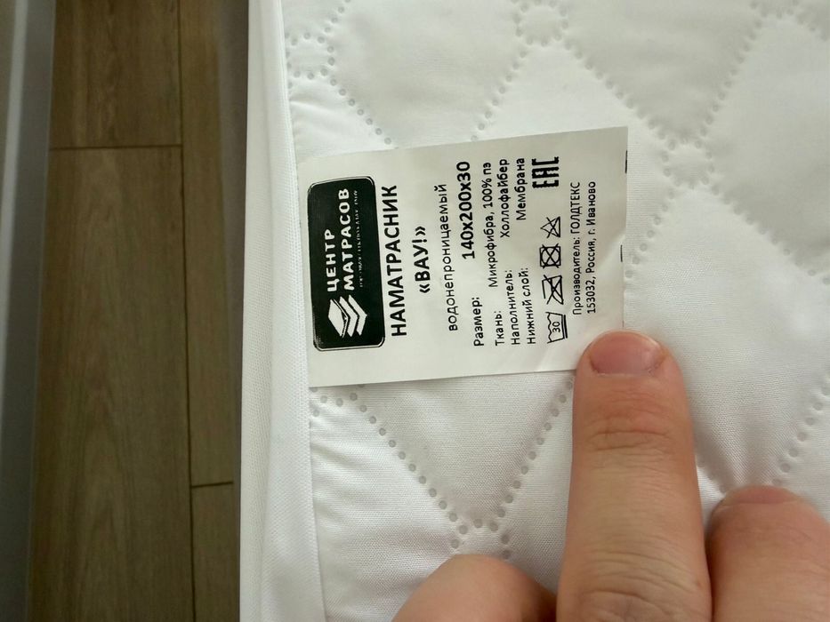 Продам кровать в отличном состоянии