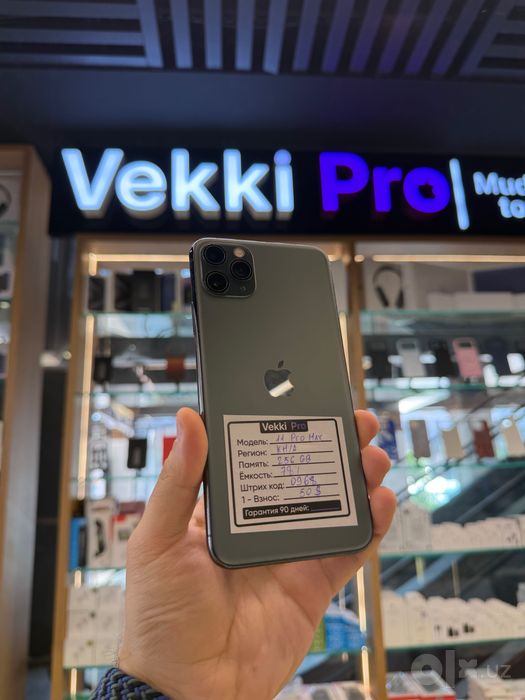 iPhone 11 Pro Max