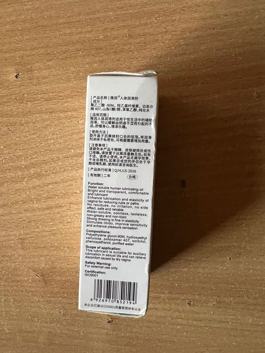 Gel hidratant pe bază de apă.