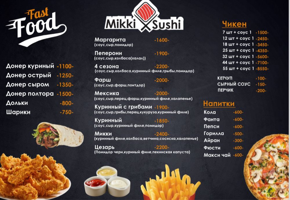 Дайын тұрған бизнес сатылады