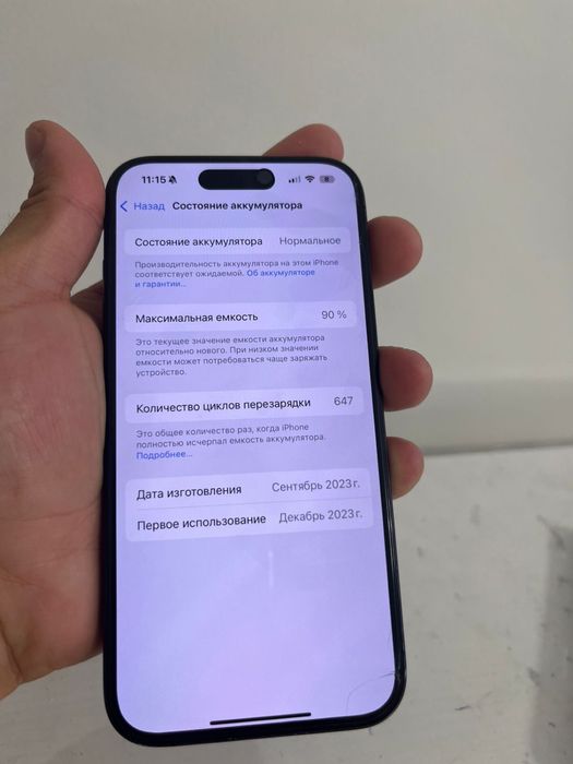 Айфон 15 про iphone 15pro