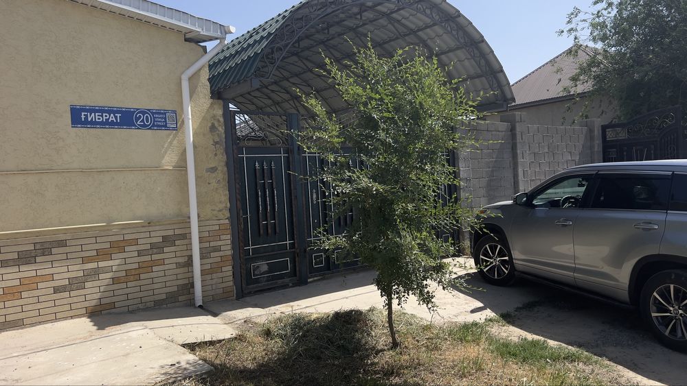 Участок со зданием