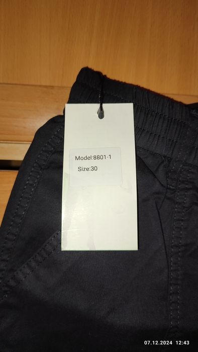 Продам джогеры, торг