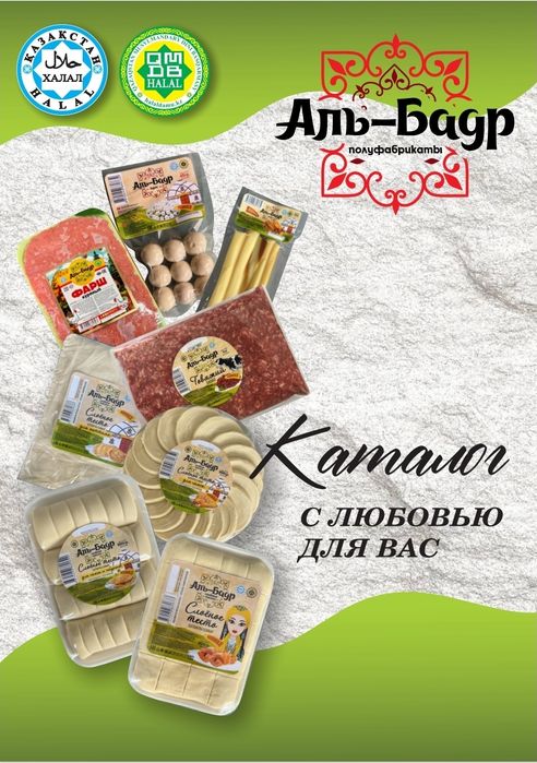 Ищем дистрибьюторов и оптовых покупателей
