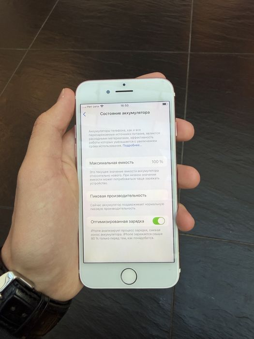 IPhone 7 идеал состояние