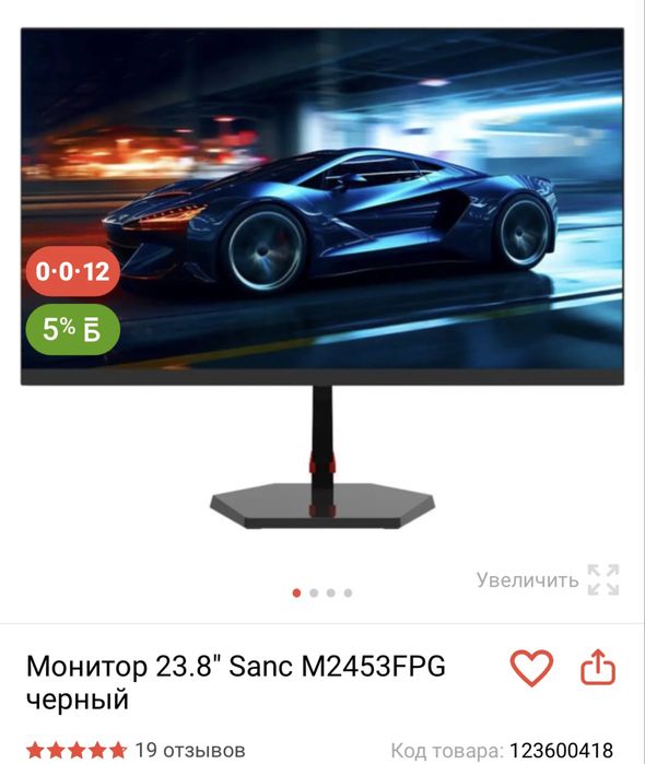 Продам компьютер 350.000 торг