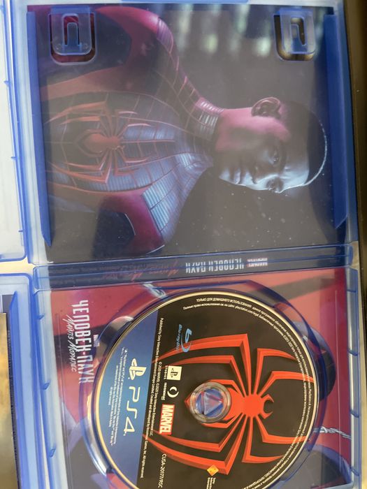 Диски на пс 4/пс 5