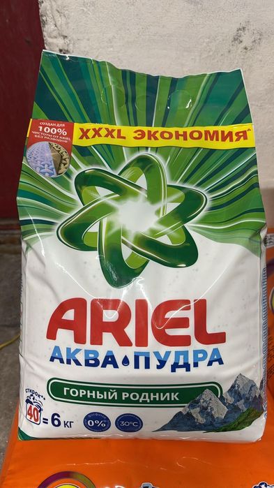 Ариел тайт персил миф