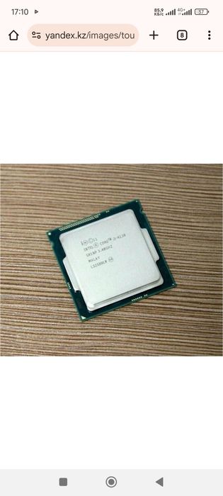 Процессор i3 4130