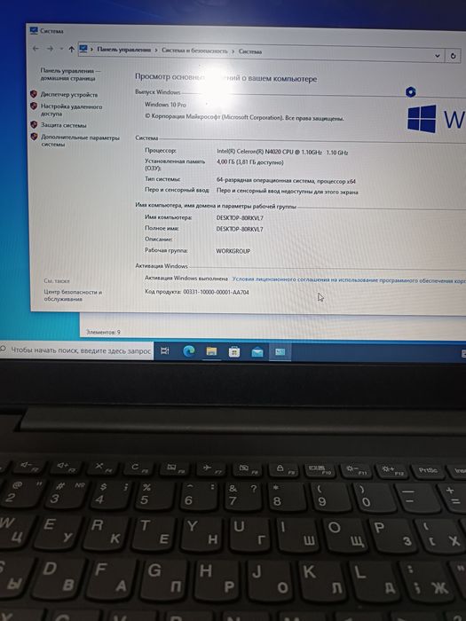 Lenovo V/14 V/15 black
