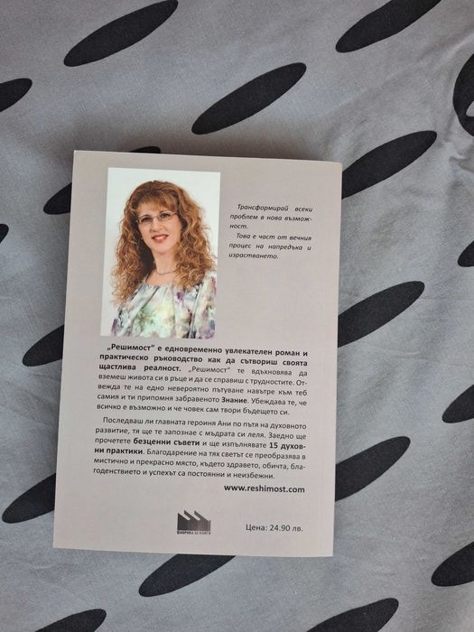 Много запазени книги