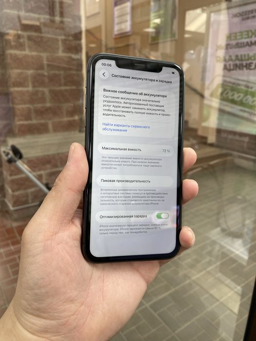 Iphone 11 128 продам