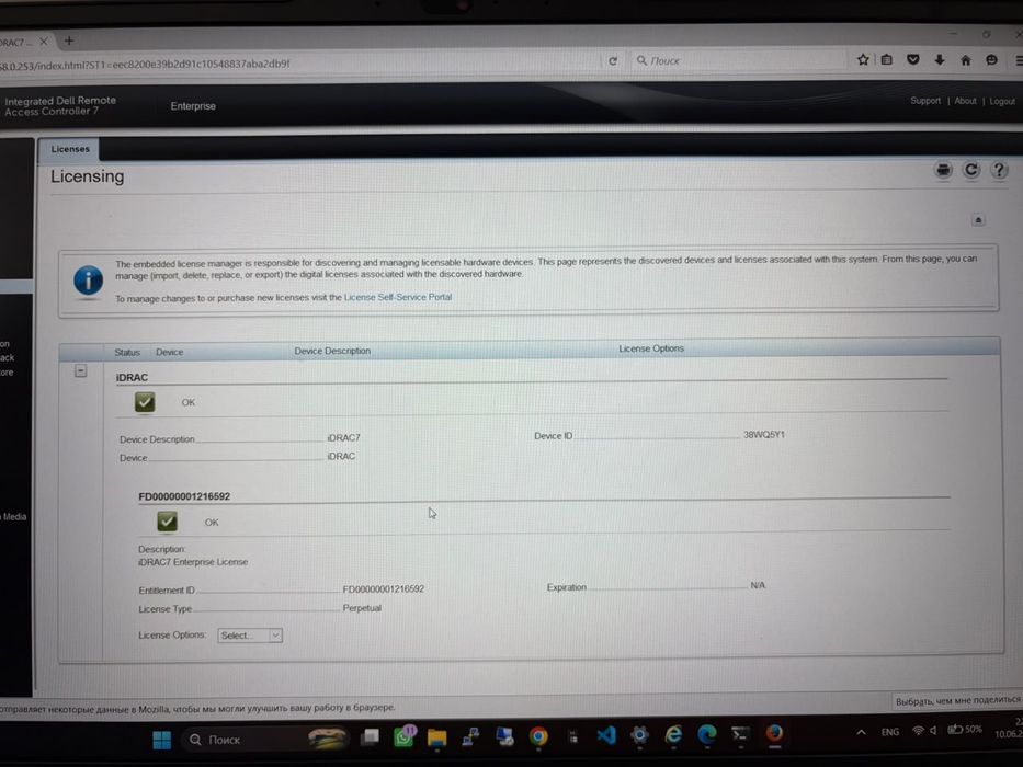 Dell PowerEdge R720 сервер с 96 ГБ ECC RAM