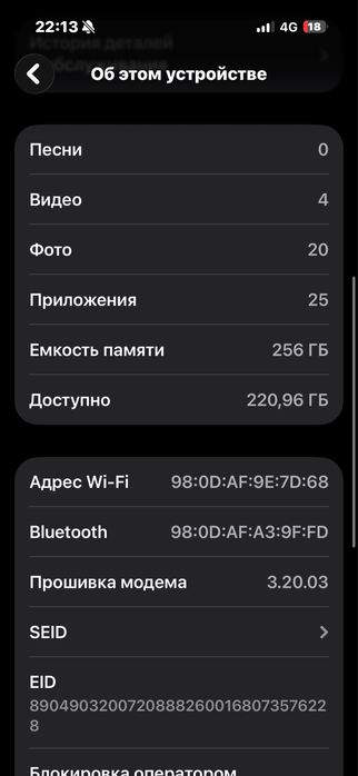 Iphone 15 про 256 гб
