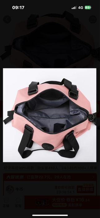 Сумки для фитнеса