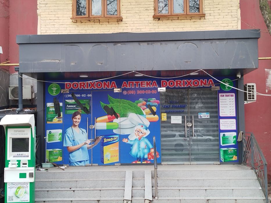 Сдается  в аренду помещения  50  кв.м  орентир по  улице  Лисунова