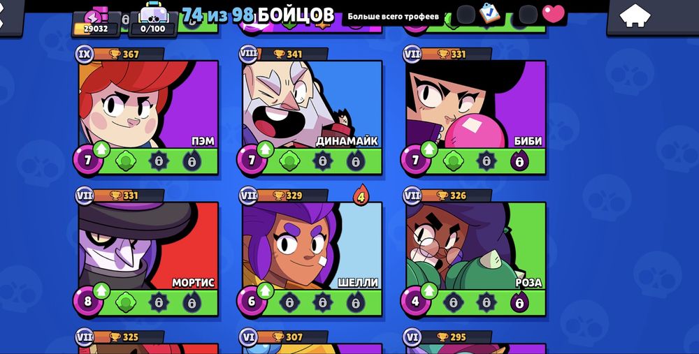 Продаю аккаунт в Бравл