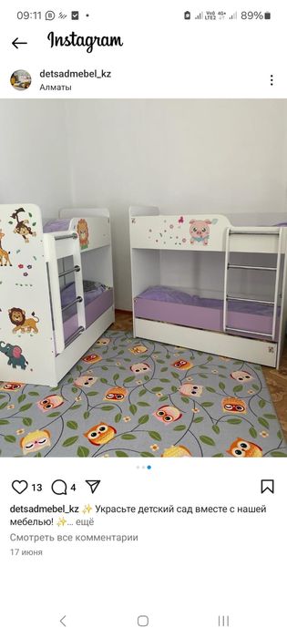 Мебель для детского сада