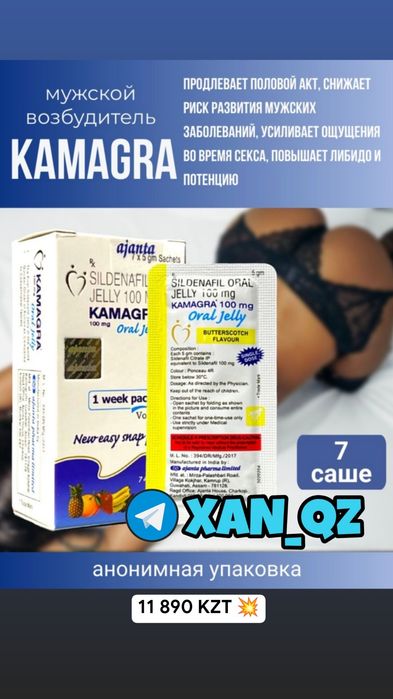 оригинальный активатор эпим240едиум
