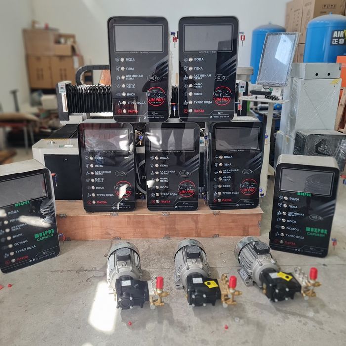 Sam moy апаратлари