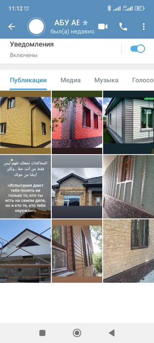 Сайдинг, Водосток