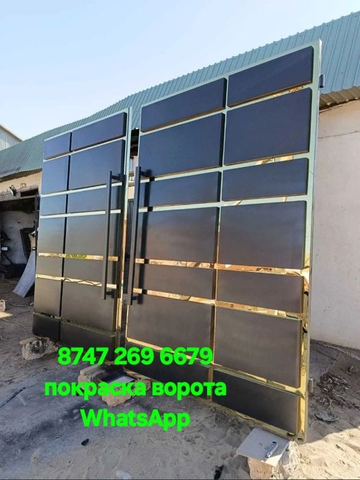 Ворота перила есік стена краска