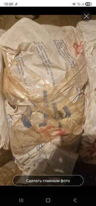 Шины от спарка покрышка