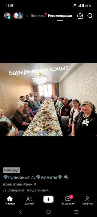 Ремонт дома и квартиры