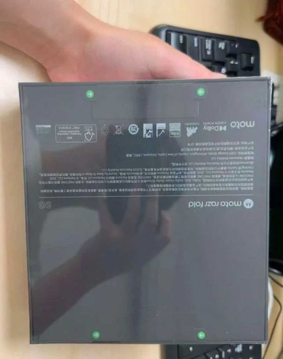 Motorola Razr Fold 2026