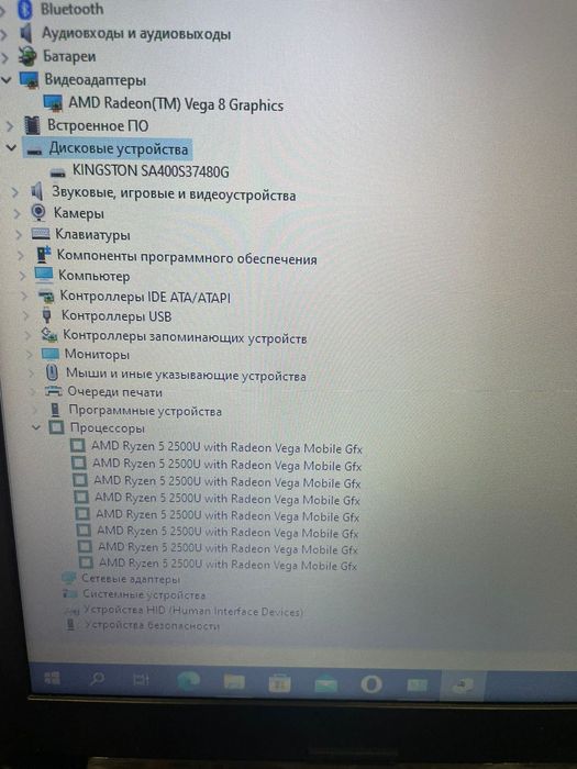 Мощный современный ноутбук hp ryzen 5